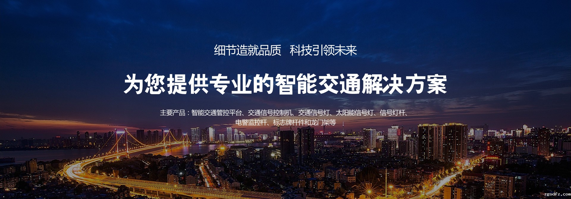 交通信号灯-杆件信号机专