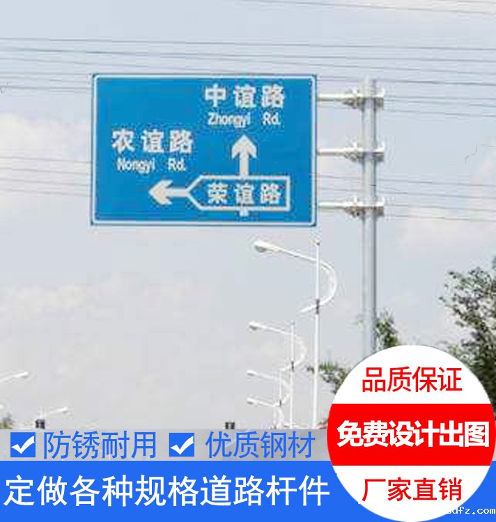 F型三悬臂圆柱标志杆