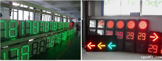 道路交通信号灯