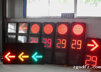 道路交通箭头人行信号灯