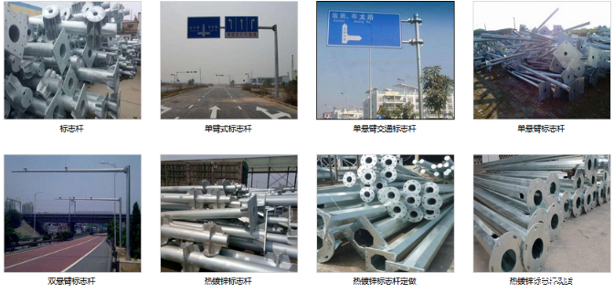 定制生产各种交通杆件:选择江苏luck18中国体育彩票官网