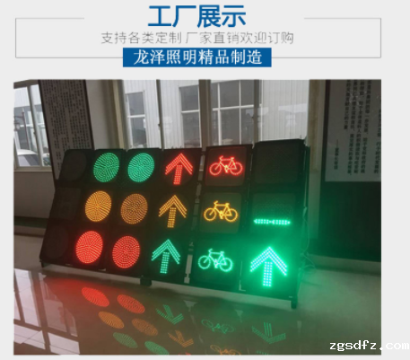 交通信号灯源头厂家