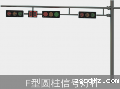 交通道路杆件：生产制作要求有哪些？