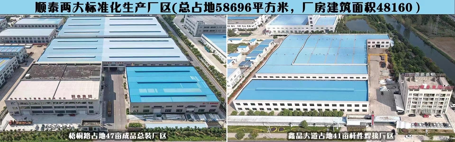 江苏luck18中国体育彩票官网公司厂区